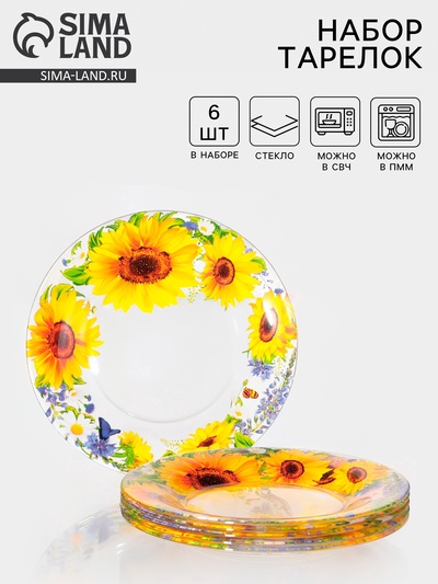 Набор тарелок Декостек «Подсолнухи», d=19 см, 6 шт., стекло, прозрачный, жёлтый