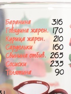Кружка Декостек «Таблица калорий», 300 мл, стекло, прозрачная, разноцветная - Фото 4