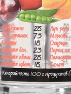 Кружка Декостек «Таблица калорий», 300 мл, стекло, прозрачная, разноцветная - Фото 6