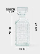 Штоф «Магнат», 900 мл, 9×9×22.5 см, стекло, прозрачный - Фото 2