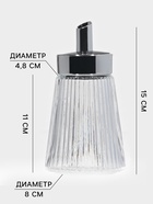 Сахарница «Глюкоза» 300 мл, 8×15 см, с дозатором, стекло, прозрачная - Фото 7