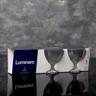 УЦЕНКА Набор креманок для мороженого 3 шт 300 мл "МАЛЬДИВЫ" H5127 - Фото 4