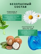 Крем детский LULU увлажняющий, 75 мл - Фото 2