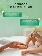 Крем детский LULU увлажняющий, 75 мл - Фото 3