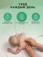 Крем детский LULU увлажняющий, 75 мл 10882858 - фото 319759797