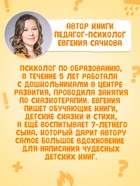 Энциклопедия в твёрдом переплёте «Важные советы», 128 стр.  (артикул 10860106)  большой выбор товаров оптом и в розницу по низким ценам с доставкой