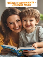 Энциклопедия в твёрдом переплёте «Важные советы», 128 стр.  (артикул 10860106)  большой выбор товаров оптом и в розницу по низким ценам с доставкой