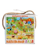Уценка Пазл напольный «Большая ферма», 20 крупных деталей - Фото 2