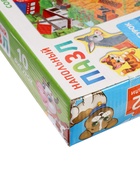 УЦЕНКА Набор напольный пазл с фигурками «Моя ферма», 10 фигурок, 42 детали 10886769