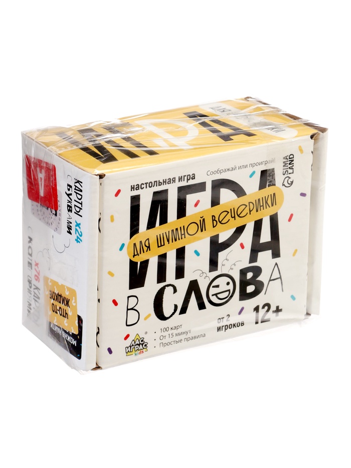 Уценка Настольная игра «Игра в слова», от 2 игроков, 12+ - Фото 1