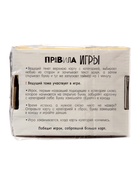 Уценка Настольная игра «Игра в слова», от 2 игроков, 12+ - Фото 3