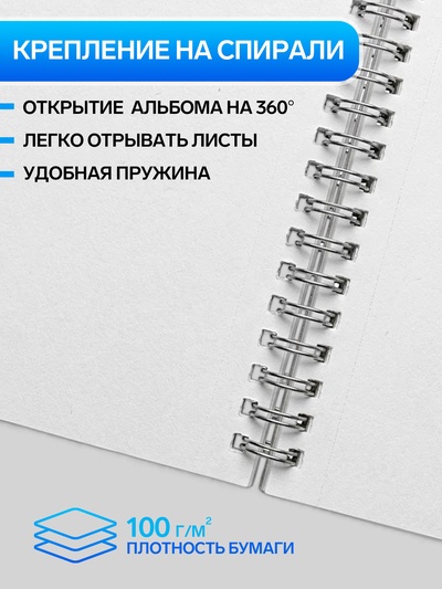 Альбом для рисования BG. Fantastic А4, 32 листа, на гребне, плотность листов 100 г/м², МИКС