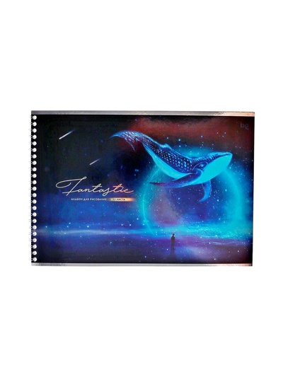 Альбом для рисования BG. Fantastic А4, 32 листа, на гребне, плотность листов 100 г/м², МИКС