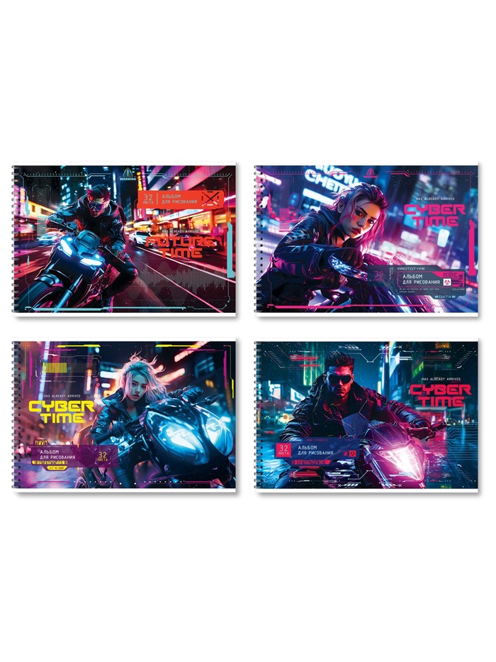 Альбом для рисования А4, 32 листа, на гребне «Неоновый драйв», блок офсет 100 г/м², МИКС - Фото 1