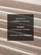 Плед «Этель» Beige stripe, 150×220 см, бежевый, хлопок 100% - Фото 2
