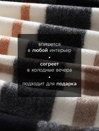 Плед с бахромой «Этель» Black square, 120×120 см, бежевый - Фото 2