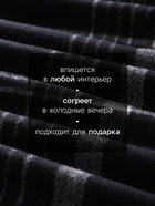 Плед с бахромой «Этель. Клетка», 120×160 см, чёрный - Фото 2