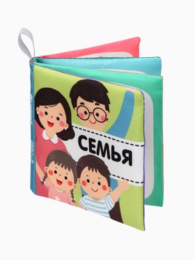 Книжка-шуршалка "Семья", Крошка Я 10682424