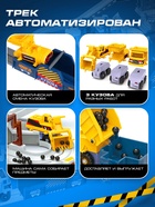 Автотрек «Умная стройка», 1 машинка, работает от батареек - Фото 2