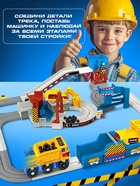 Автотрек «Умная стройка», 1 машинка, работает от батареек - Фото 4