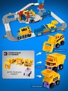 Автотрек «Умная стройка», 1 машинка, работает от батареек - Фото 5