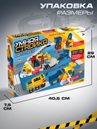 Автотрек «Умная стройка», 1 машинка, работает от батареек - Фото 6