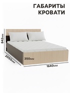 УЦЕНКА Кровать двуспальная «Юнона», 1600×2000, Венге/Дуб - Фото 2