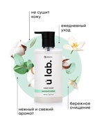 Мыло для рук жидкое, 450 мл, аромат хлопока и жасмина, ULAB 10865717 - фото 16355409