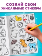 Стикеры - раскраска «Весело и капибарно», более 200 наклеек  (артикул 10846739)  большой выбор товаров оптом и в розницу по низким ценам с доставкой