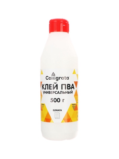 УЦЕНКА Клей ПВА 500 г Calligrata, универсальный