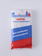 Набор свечей парафиновых хозяйственных 40 г, 4 шт., 15-16 см, 5 ч - Фото 5