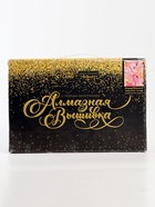 УЦЕНКА Алмазная мозаика на раме с полным заполнением "Розовые фламинго", 20х30 см - Фото 2