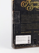 УЦЕНКА Алмазная мозаика на раме с полным заполнением "Розовые фламинго", 20х30 см - Фото 8