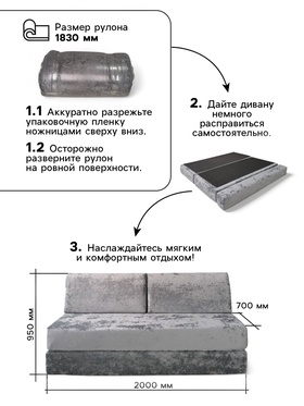 Диван бескаркасный «Хилтон-2», БНП, ткань «Киото 05», цвет серый