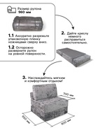 Кресло - кровать бескаркасное «Хилтон-2», БНП, ткань «Киото 05», цвет серый - фото 40484617