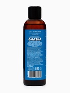 Интимный гель-смазка «Любовь взаимна», классическая, 200 мл - Фото 3