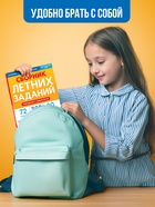 Тренажёр «Сборник летних заданий за курс» 1 класс, 100 стр. - Фото 9