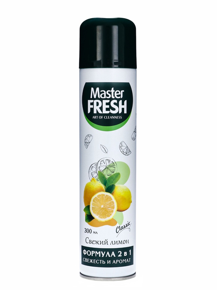 Освежитель воздуха Master FRESH Classic Свежий лимон, 300 мл