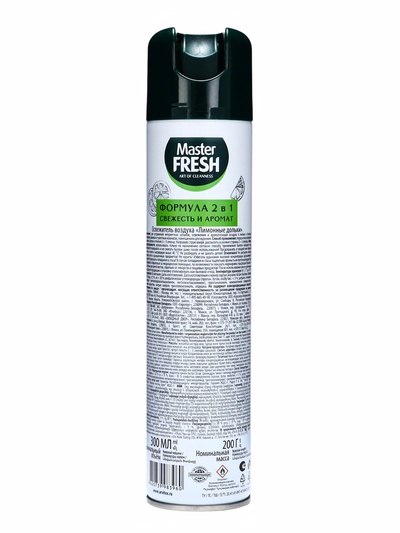 Освежитель воздуха Master FRESH Classic Свежий лимон, 300 мл