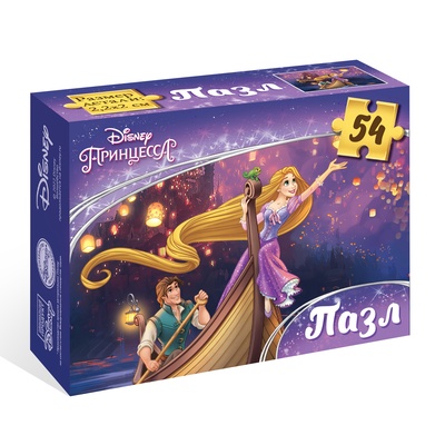 Пазлы «Навстречу мечте», 54 детали, Принцессы