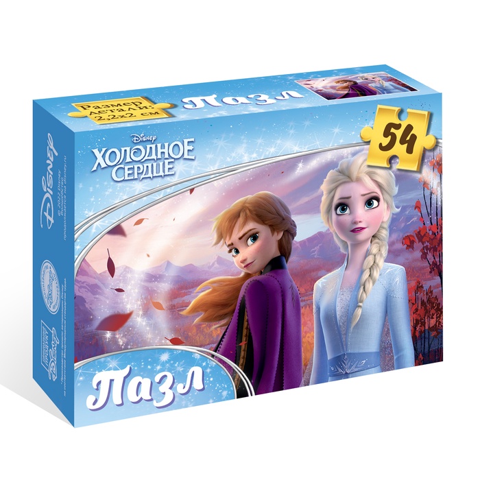 Пазлы «Эльза и Анна», 54 детали, Холодное сердце - Фото 1