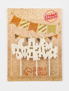 Свеча в торт на шпажках «С днем рождения», жемчужный перламутр - Фото 3