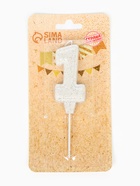 Свеча в торт «Праздник» цифра 1, жемчужный перламутр с блестками - Фото 4