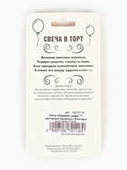Свеча в торт «Праздник» цифра 1, жемчужный перламутр с блестками - Фото 5