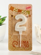 Свеча в торт «Праздник» цифра 2, жемчужный перламутр с блестками - Фото 2