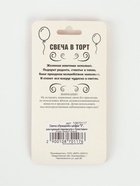 Свеча в торт «Праздник» цифра 2, жемчужный перламутр с блестками - Фото 5