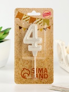 Свеча в торт «Праздник» цифра 4, жемчужный перламутр с блестками - Фото 2