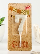 Свеча в торт «Праздник» цифра 7, жемчужный перламутр с блестками - Фото 2