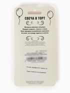 Свеча в торт «Праздник» цифра 7, жемчужный перламутр с блестками - Фото 5