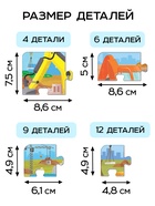 Пазлы 4 в 1 "Строительная техника", в пакете - фото 6186506